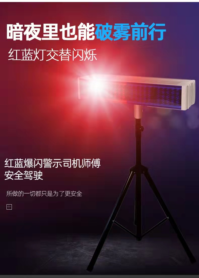 太原太原爆闪灯厂家直销