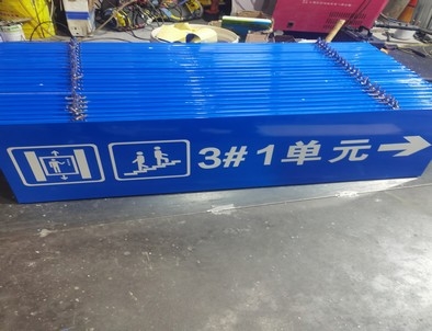 太原太原单元指示灯箱