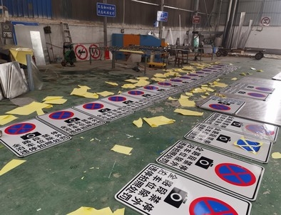 太原太原全线禁止停车，按位泊车交通标牌