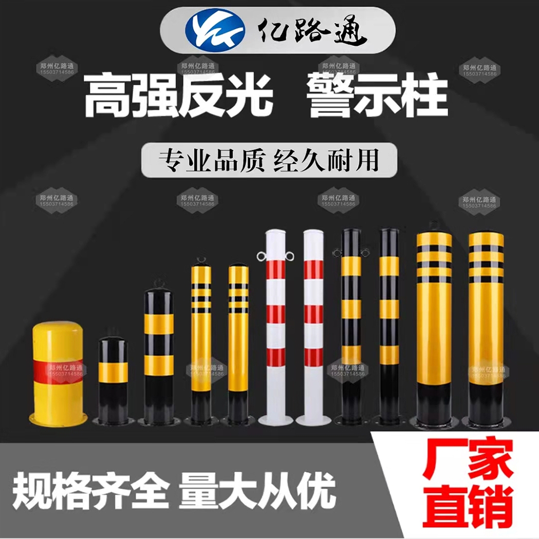 太原太原警示柱厂家直销