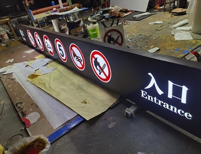 太原太原龙门牌灯箱厂家