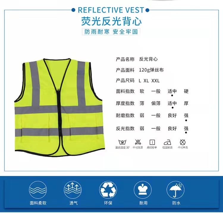 太原太原反光衣厂家直销