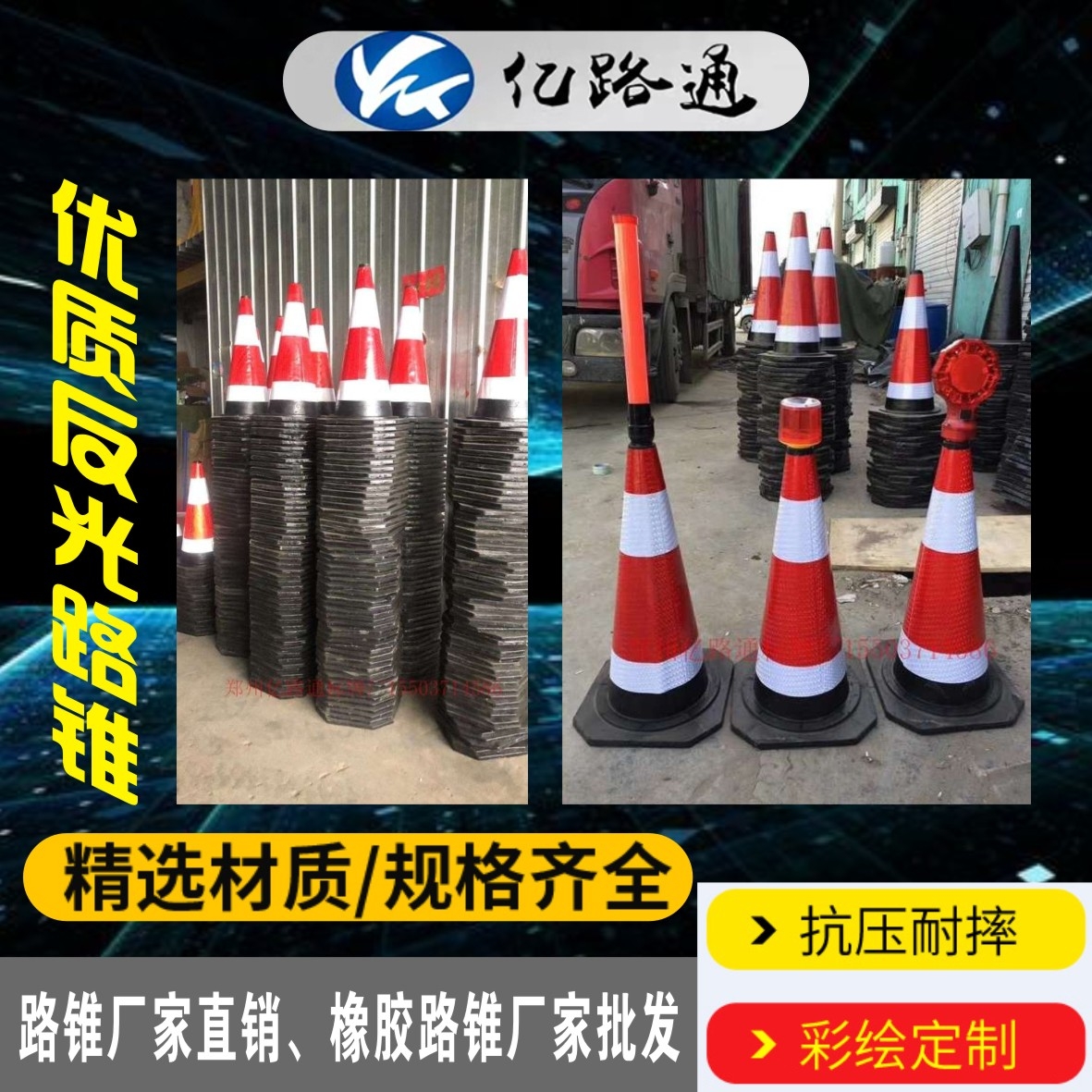 太原太原路锥厂家直销