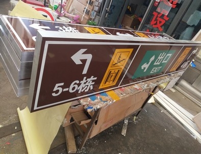 太原太原铝板灯箱