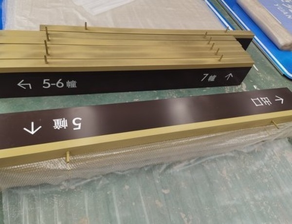 太原太原小区停车场灯箱