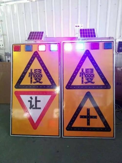 太原太原太阳能LED发光交通标志牌